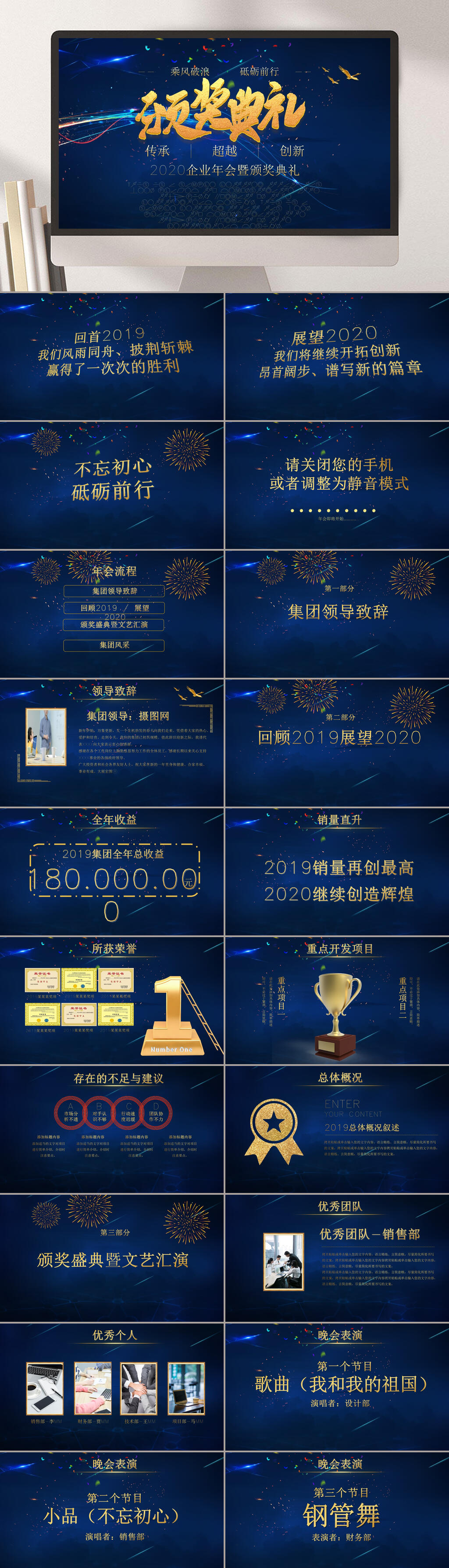 精品通用风格系列高端大气模板PPT素材