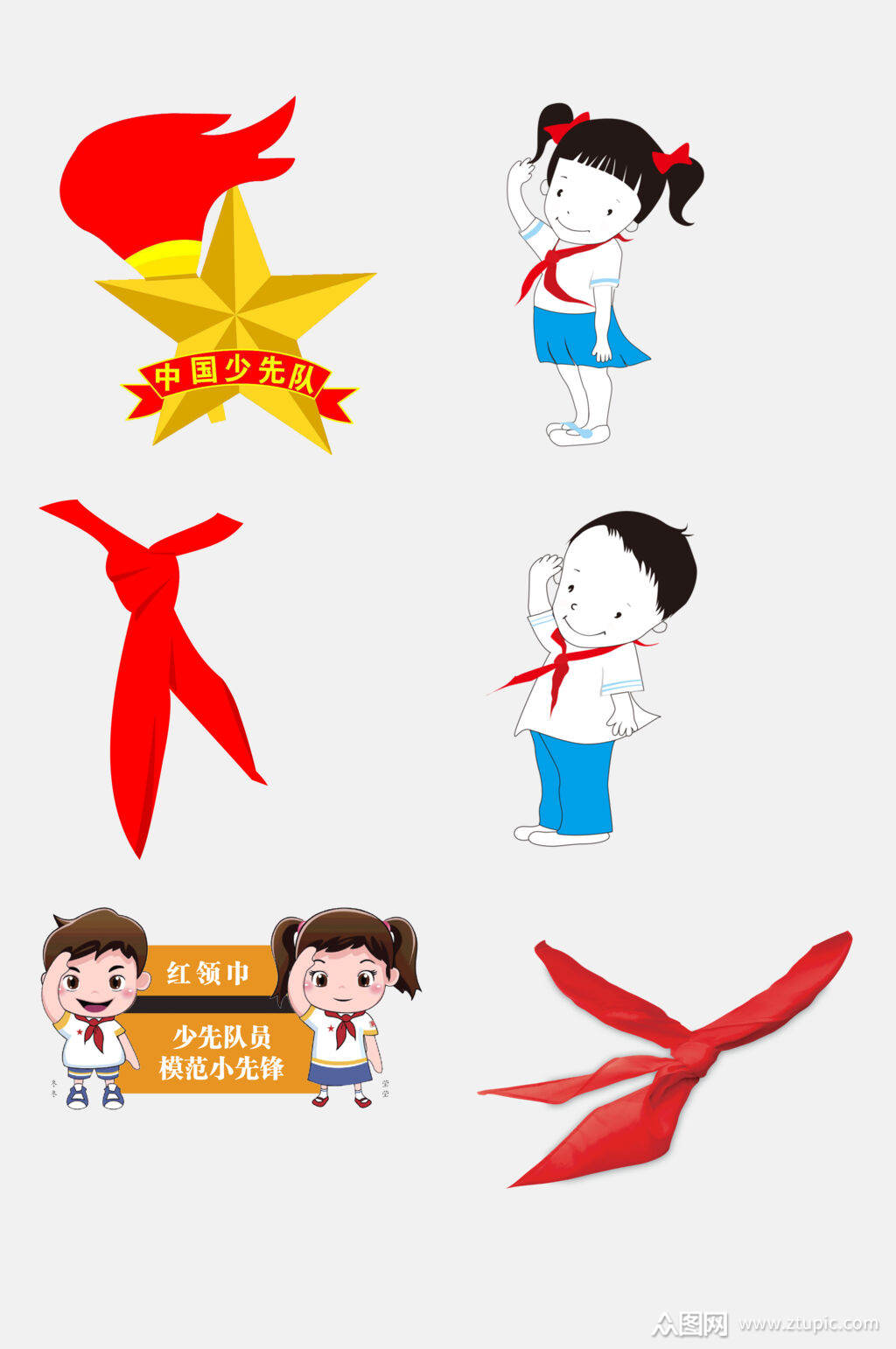 少先队员模范小先锋设计元素素材