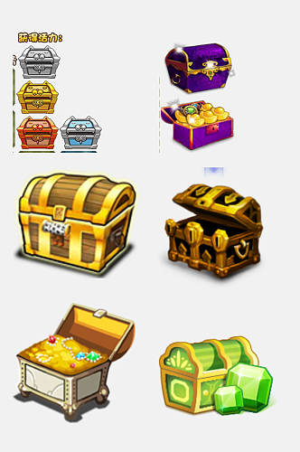 游戏宝箱宝藏箱海盗箱阿里巴巴设计元素