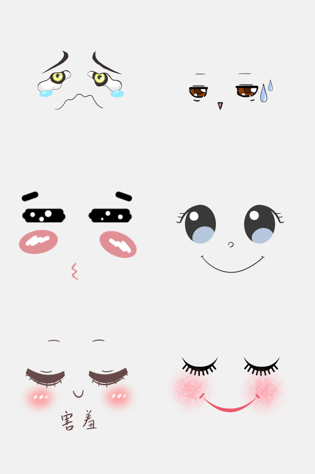 害羞可爱脸部标签插画世设计元素素材素材
