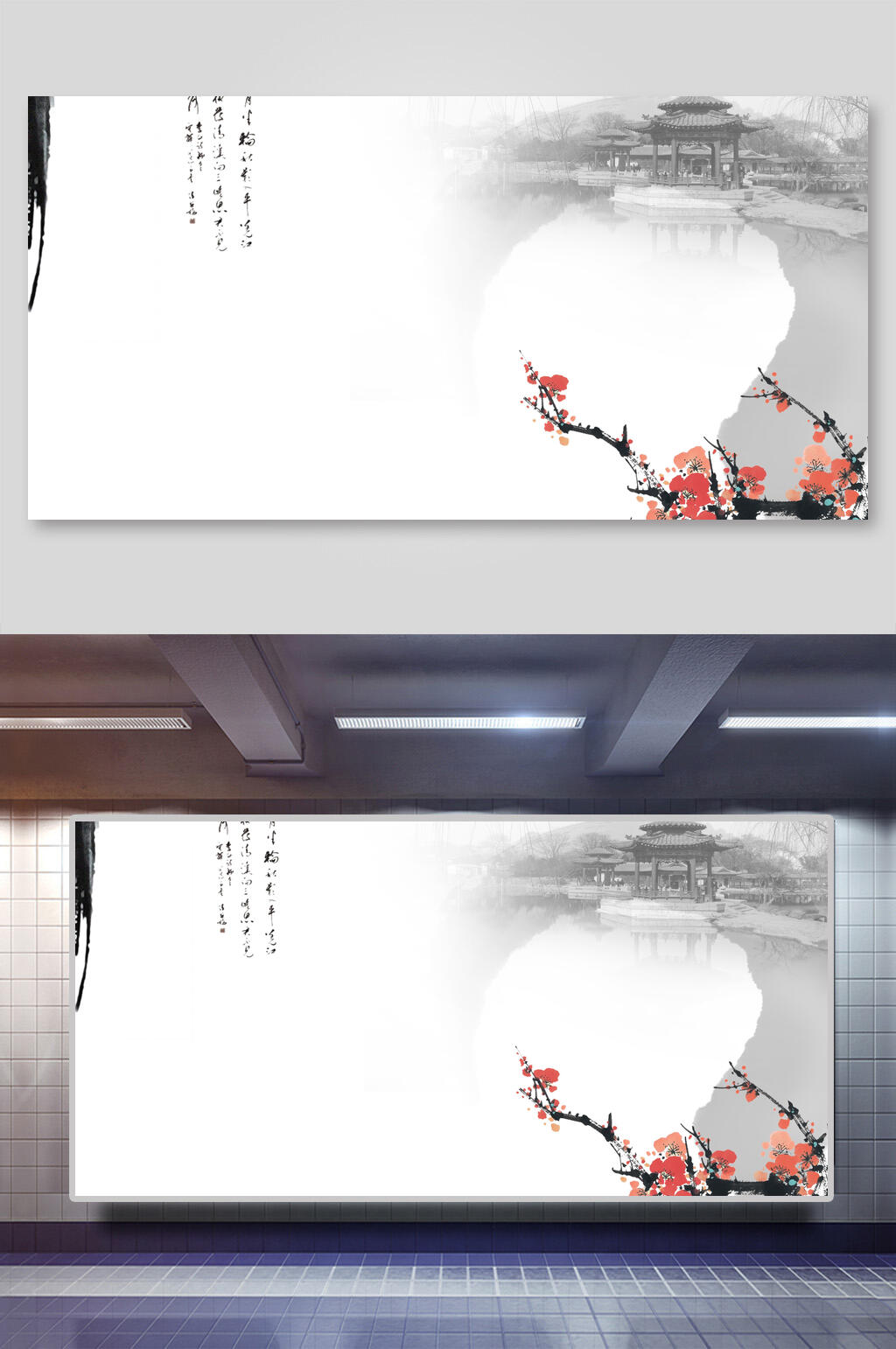 中国风小桥流水海报素材