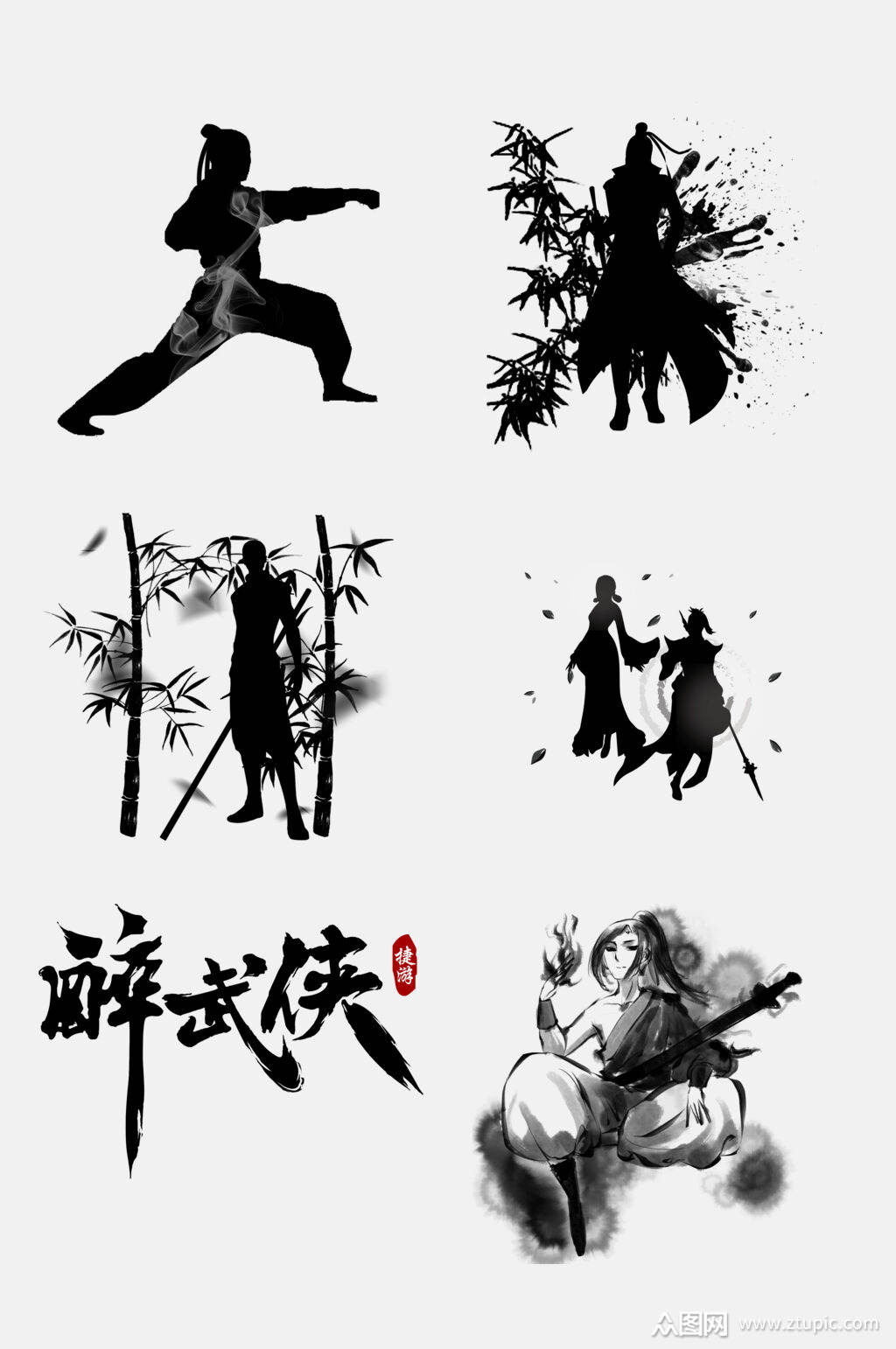 免抠元素武侠元素素材