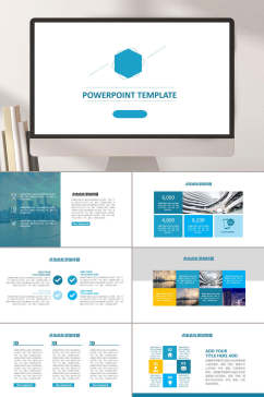 静态精选个性通用PPT模板
