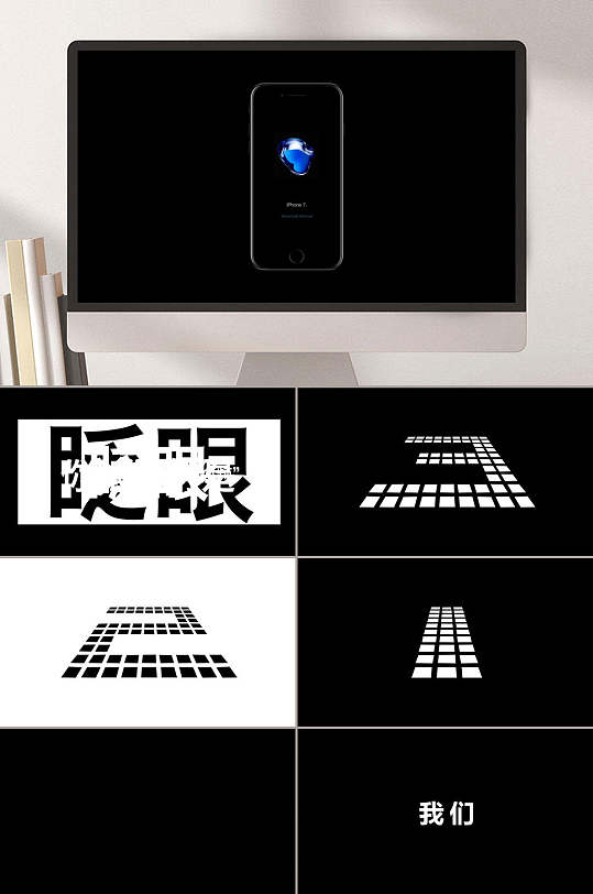 发布会快闪ppt-发布会快闪ppt素材-发布会快闪ppt模板下载-众图网