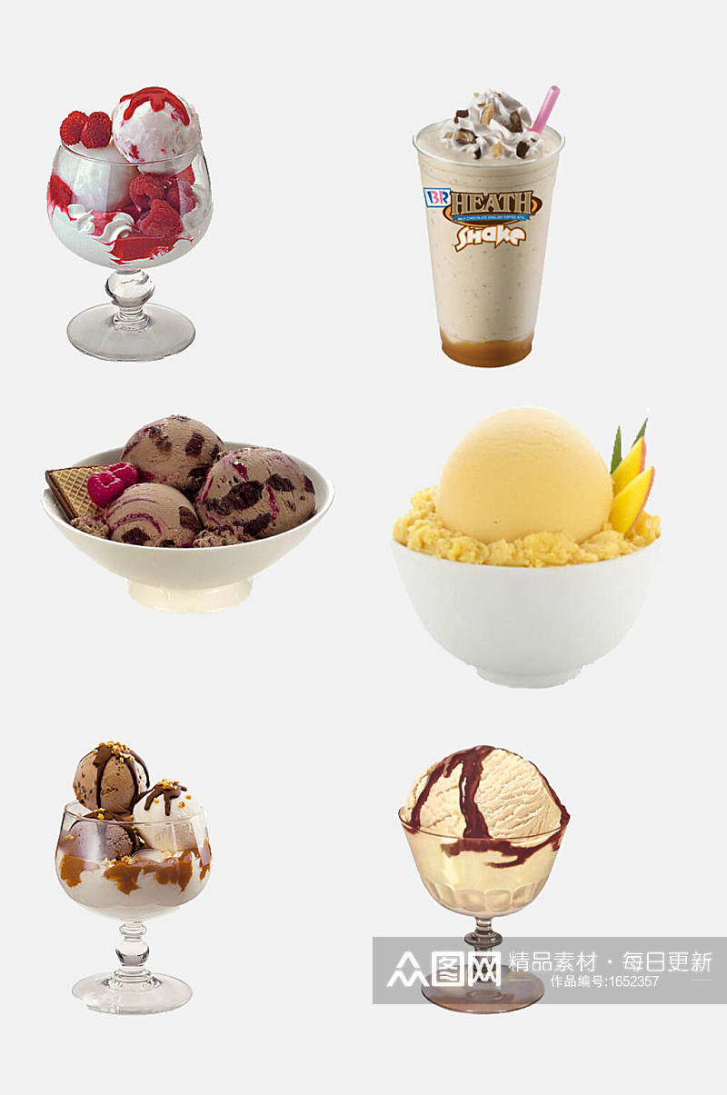 巧克力冰淇淋珍珠奶茶免抠元素素材