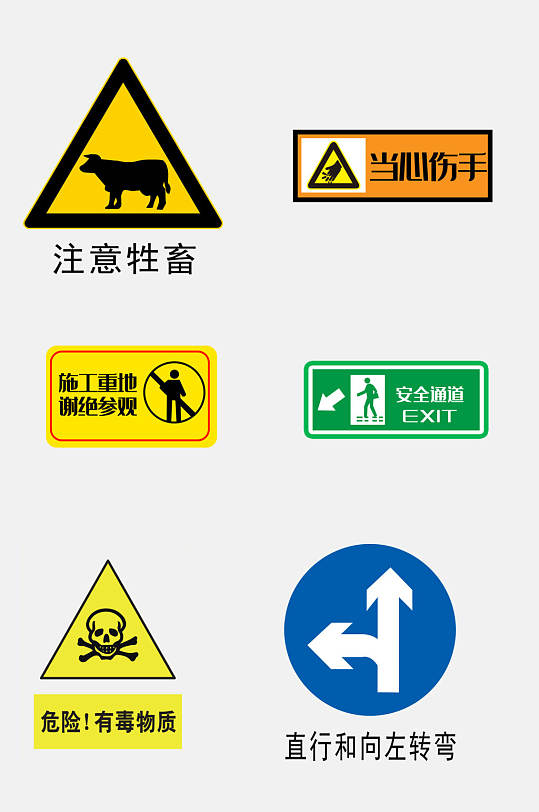 有毒标识图片 有毒标识素材下载 众图网 有毒标识图片 有毒标识素材下载 众图网