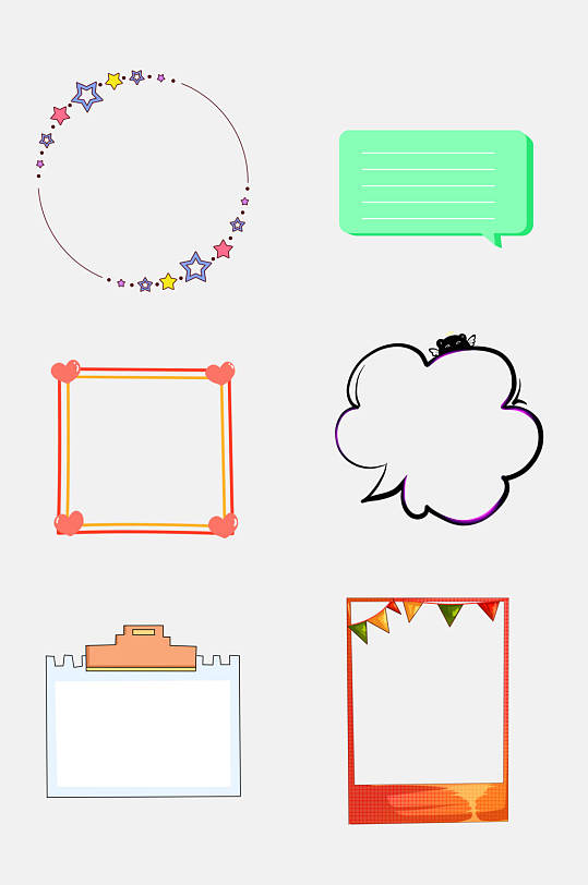 幼儿园创意卡通边框免扣元素