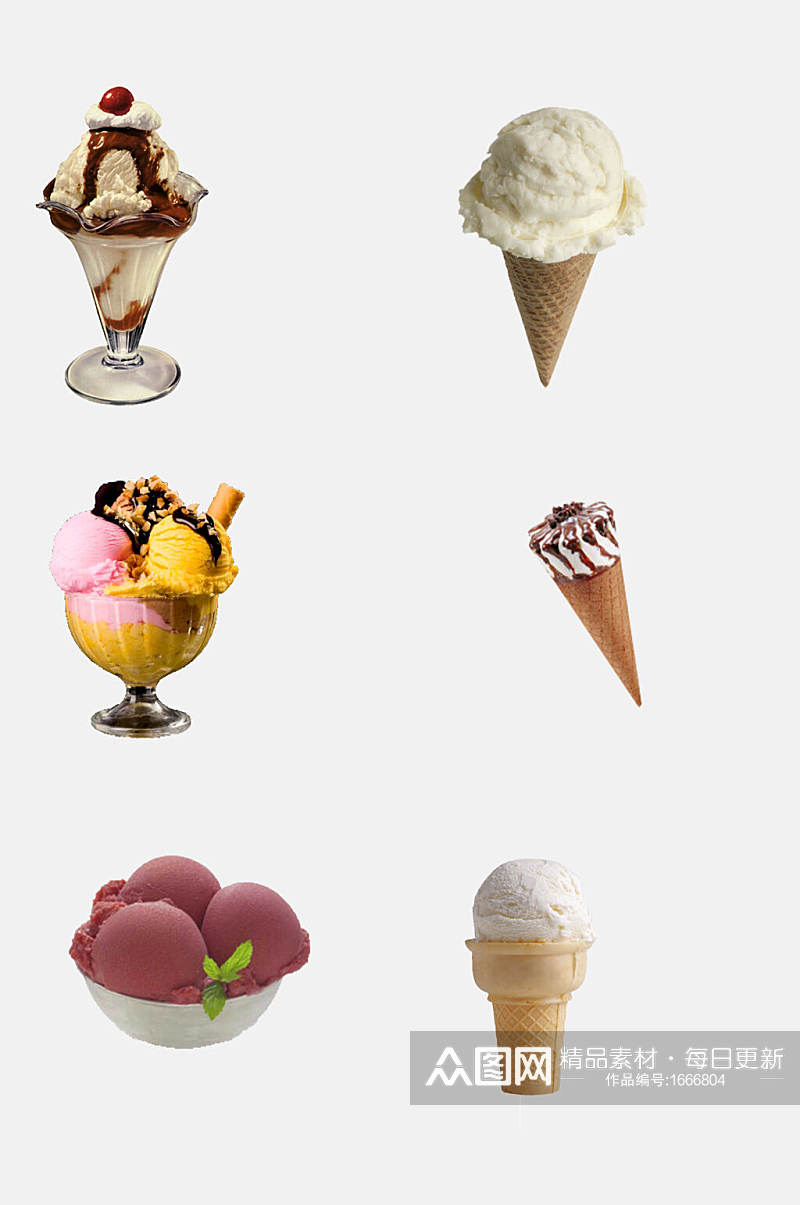 冷饮冰淇淋免抠元素素材