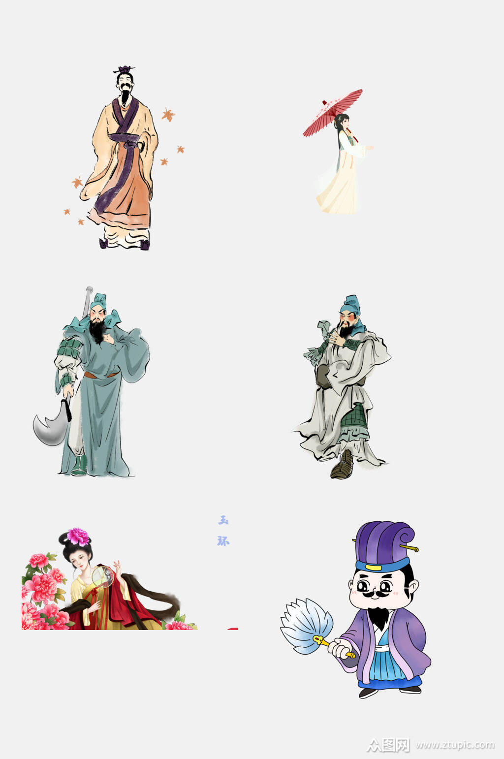 春秋战国古典人物免扣元素