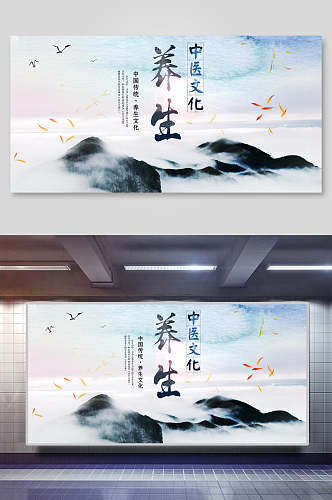 中医文化中国风海报