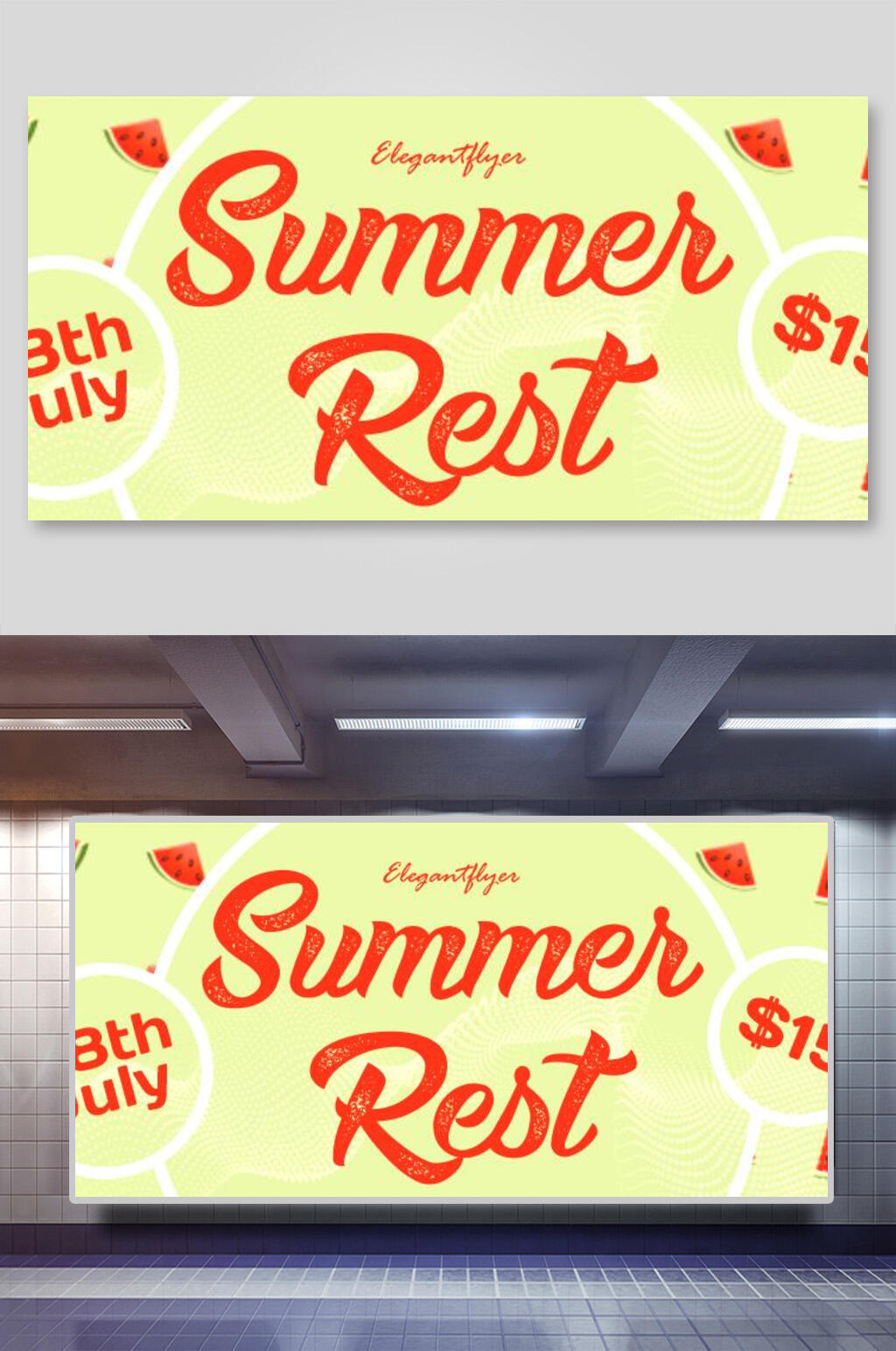 盛情夏季情绪海报设计素材