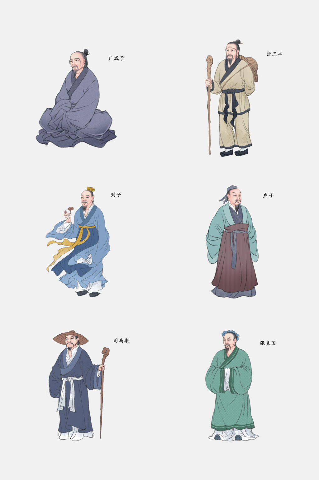 中国风传统历史名人免扣元素素材