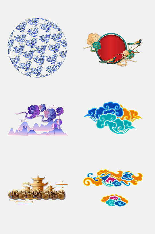 故宫中式纹理彩色祥云设计元素