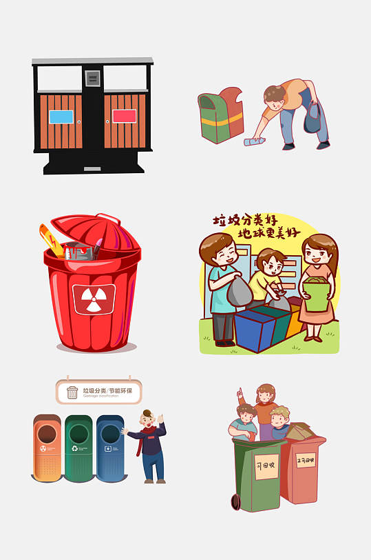 垃圾分类卡通风垃圾桶绿色环保素材