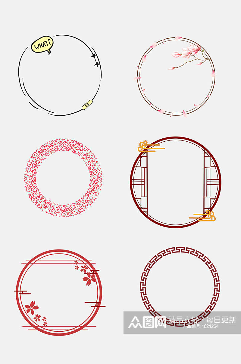 中式圆形边框免扣元素素材