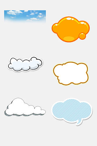 白云云纹云朵变形卡通云设计元素1