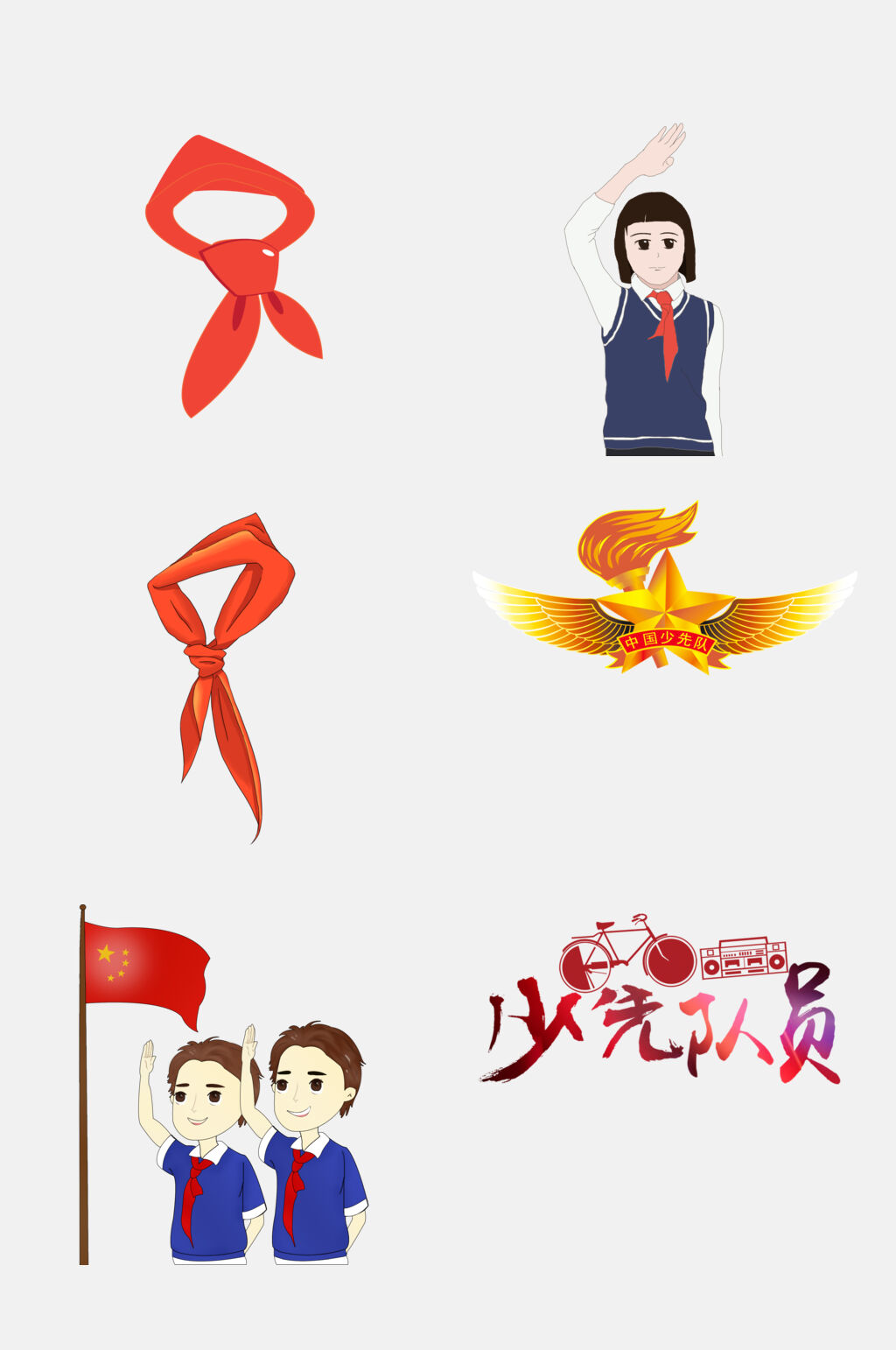 敬礼少先队员元素素材素材
