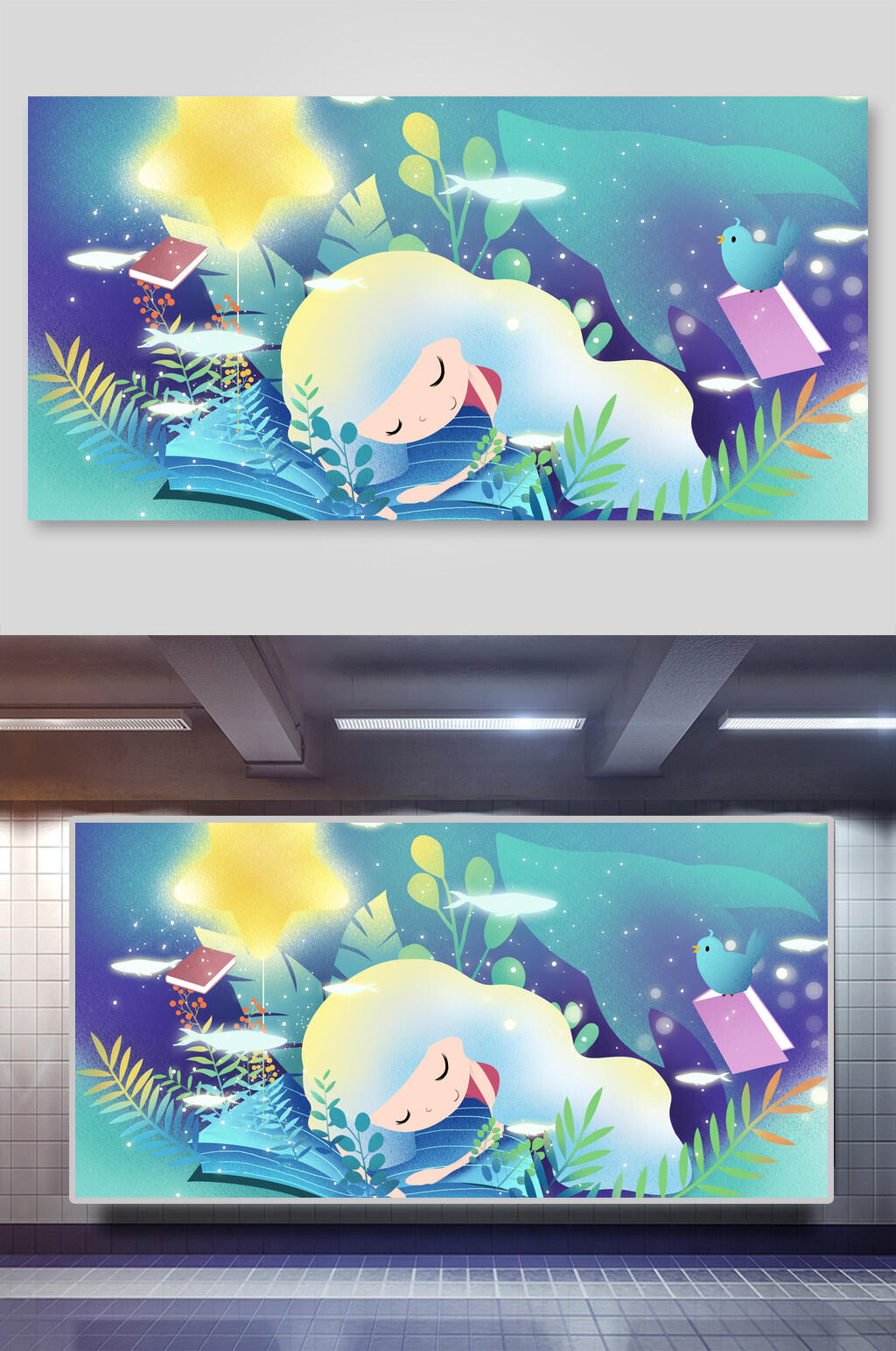 插画设计读书卡通沉迷书中的女孩素材