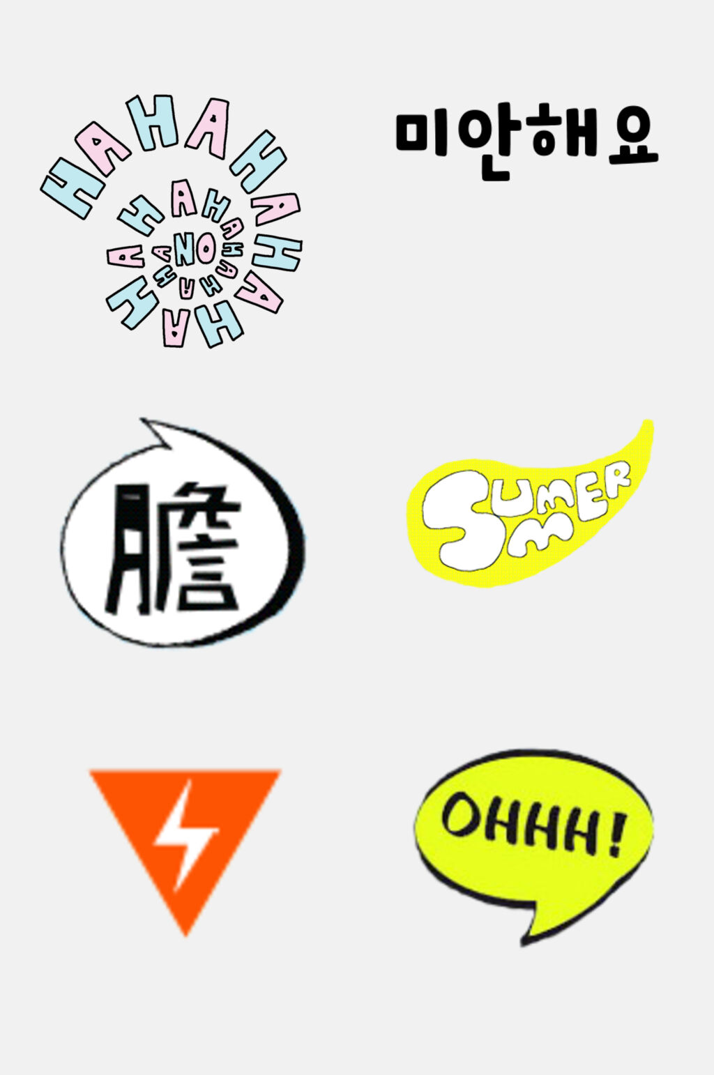 卡通粉嫩Ins风英文卡通图标免扣元素素材