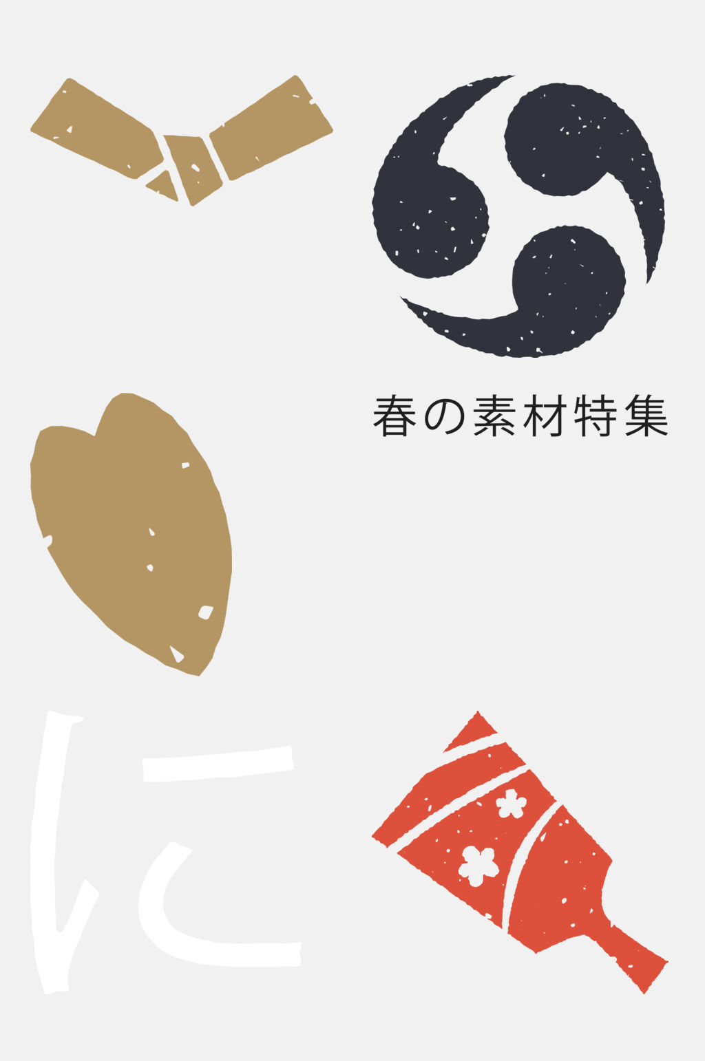 烫金和风简笔画免扣元素素材