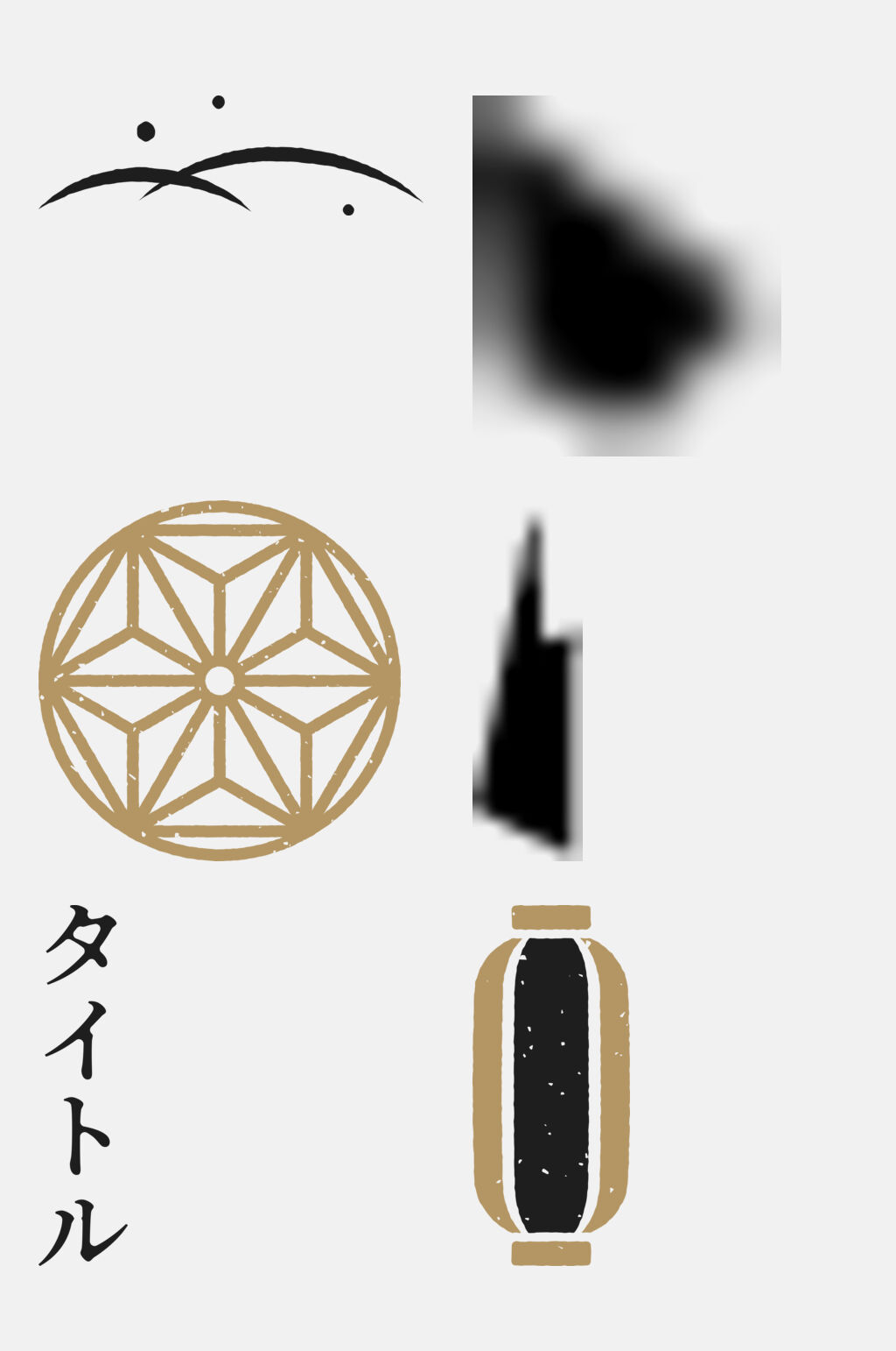 简约黑金卡通和风免扣元素素材