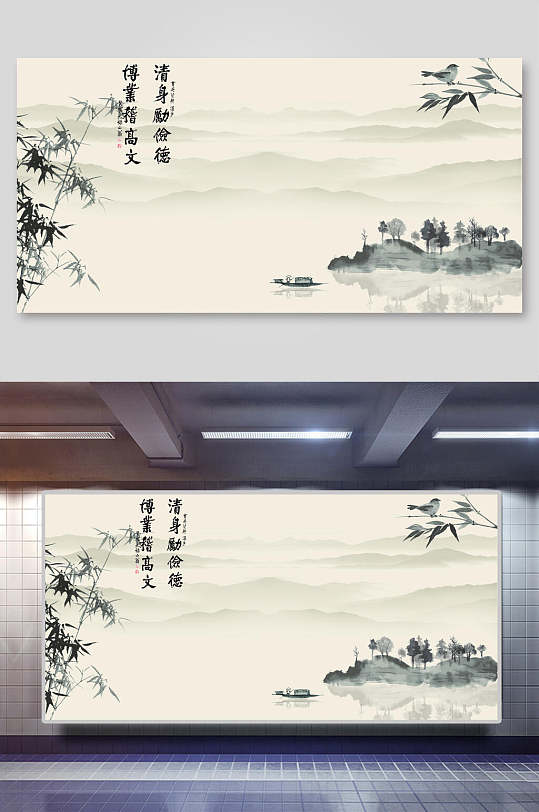 中国风水墨画背景海报
