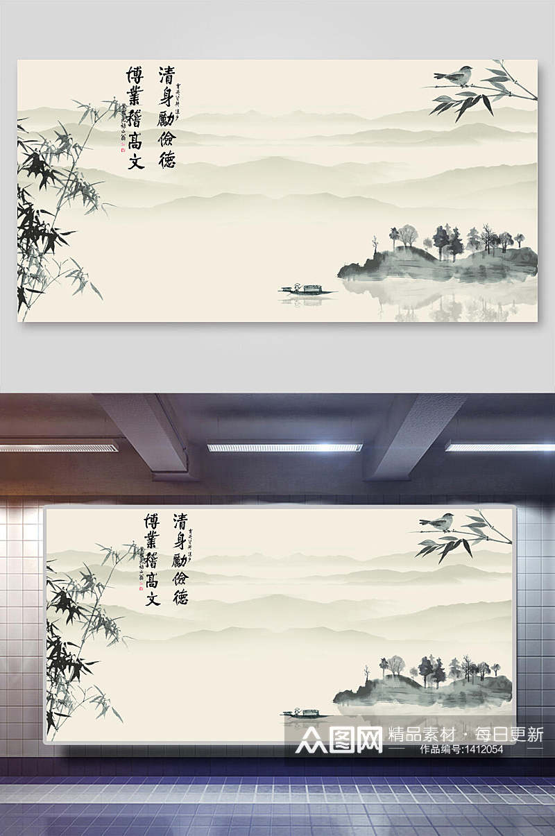 中国风水墨画背景海报素材