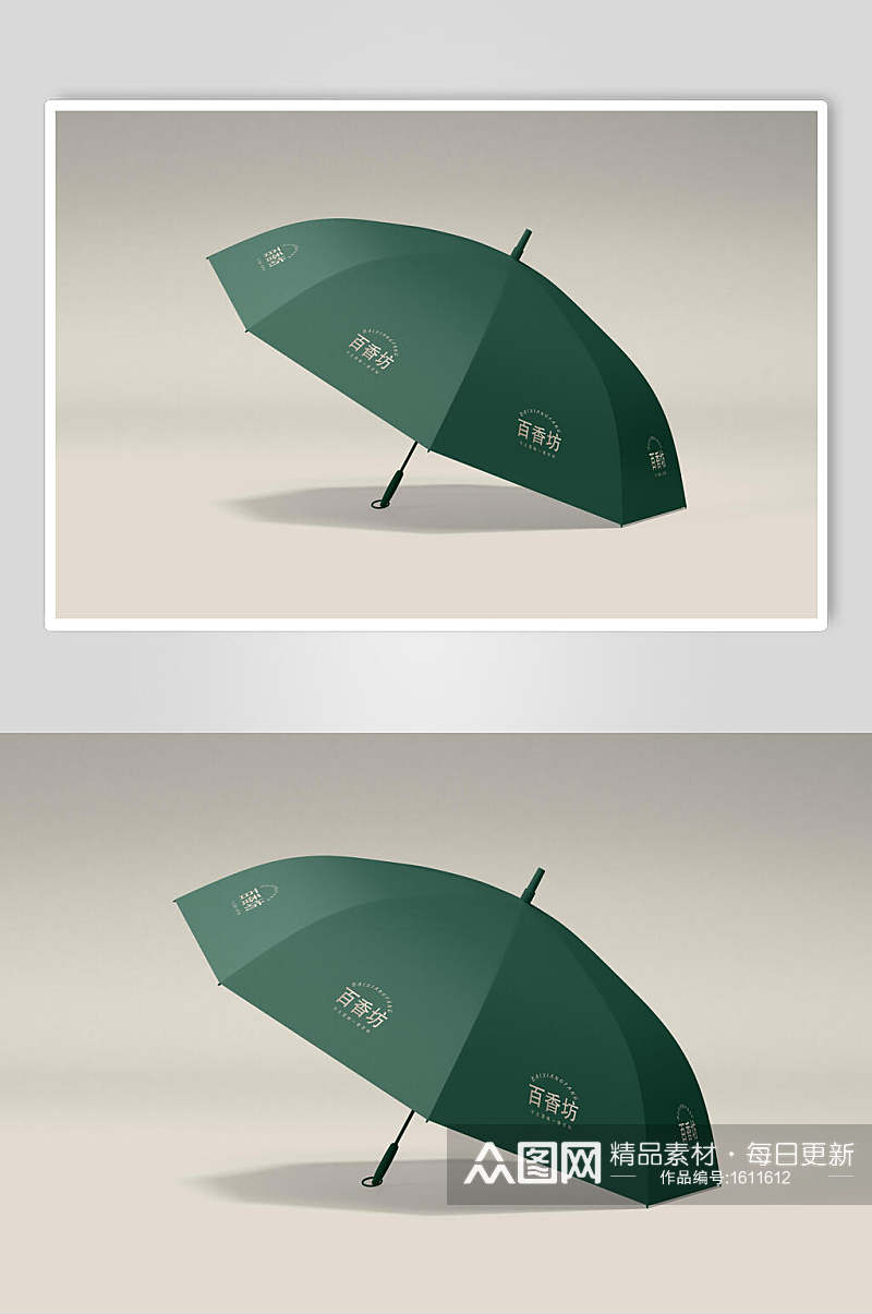 绿色撑开雨伞样机贴图效果图素材