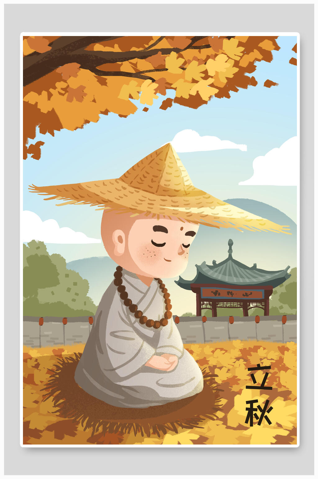 立秋黄金满地手绘插画海报素材