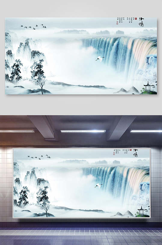 中国风瀑布背景海报