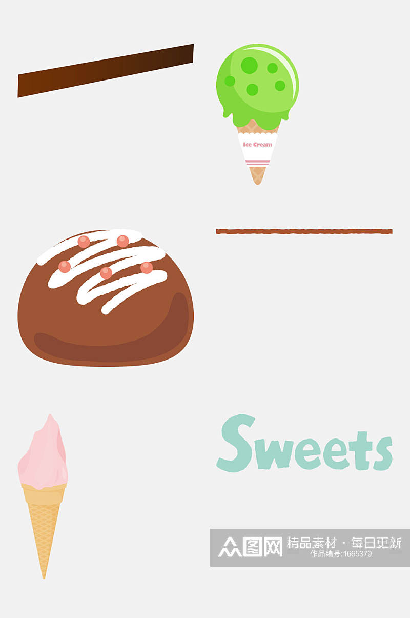 卡通手绘美食冰淇淋蛋糕甜品免扣元素素材