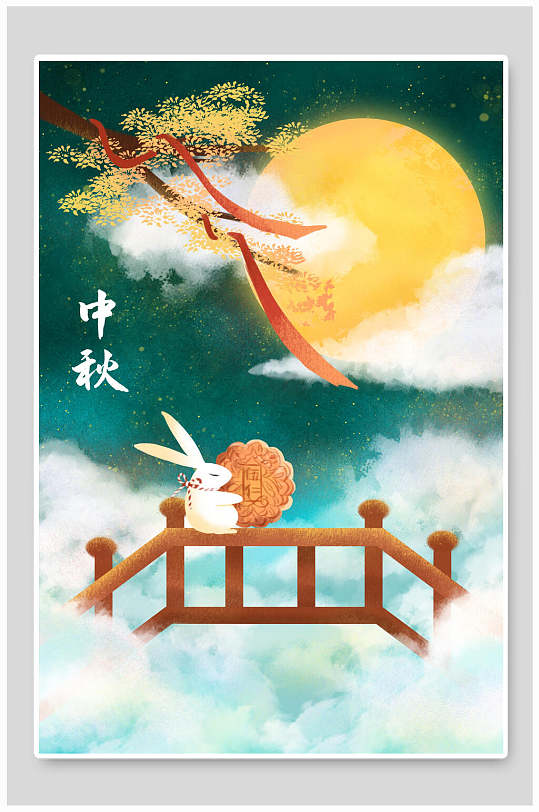 中秋节赏月手绘插画海报