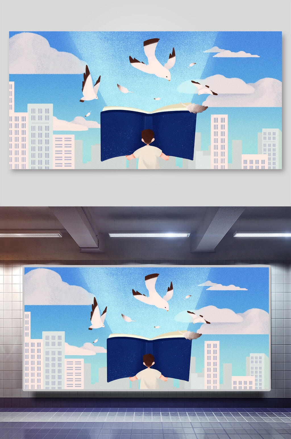 插画设计读书看世界素材