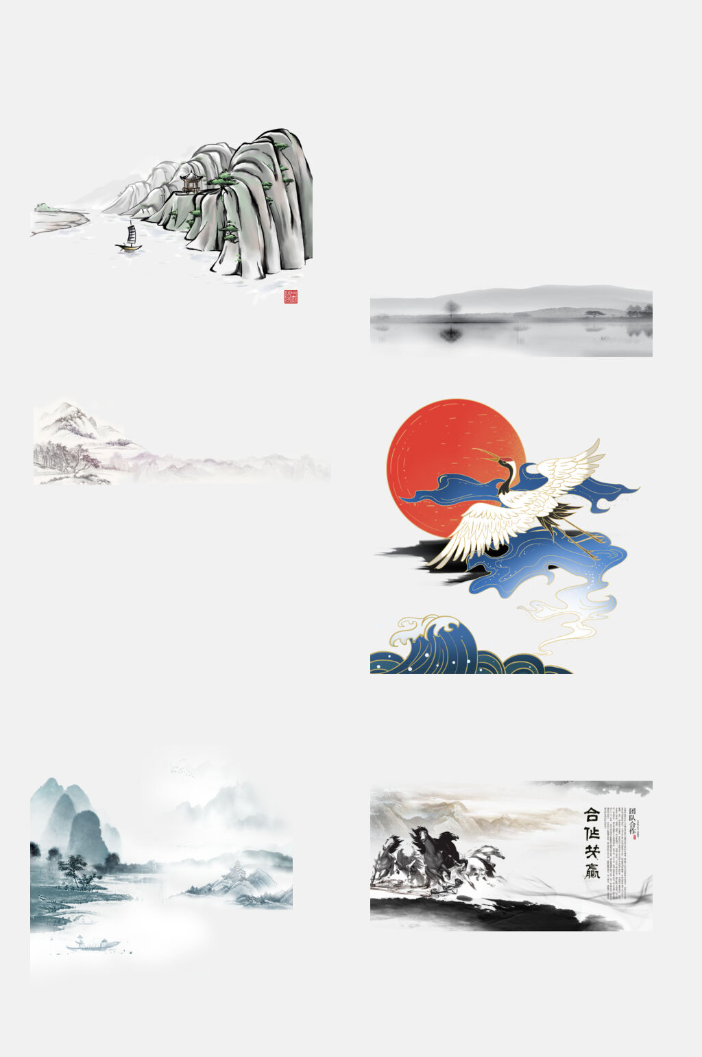 创意古风古典水墨风景免扣元素素材