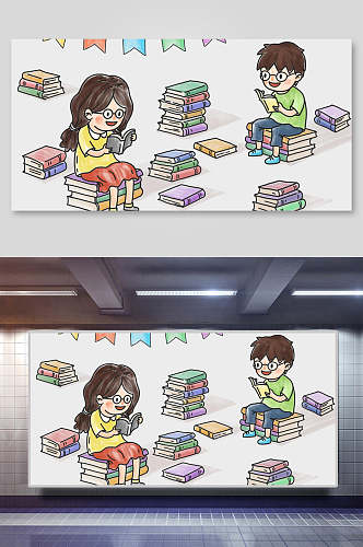 插画设计读书快乐阅读儿童节