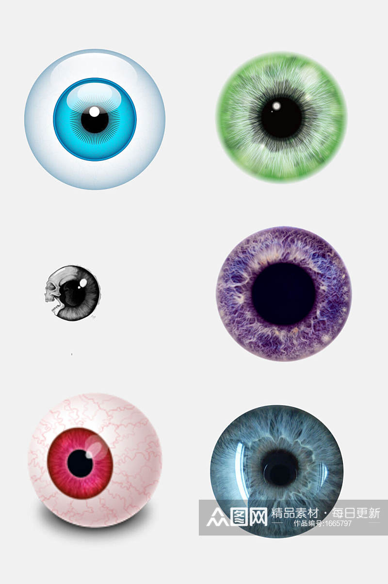 免抠元素瞳孔眼球元素素材素材
