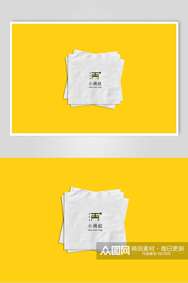 黄色背景餐巾纸样机素材