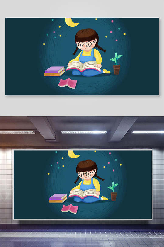 插画设计女孩读书夜晚