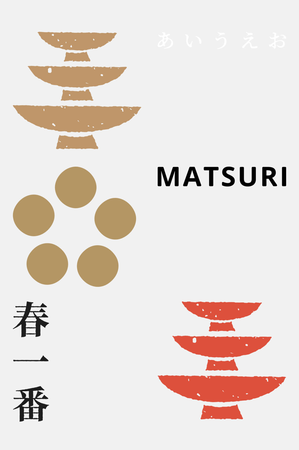 简约烫金卡通和风免扣元素素材
