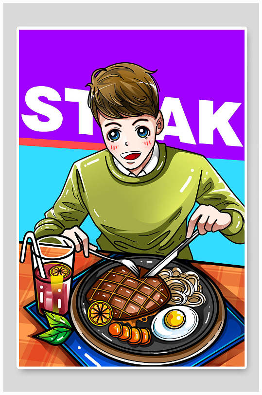 吃牛排图片-吃牛排素材下载-众图网