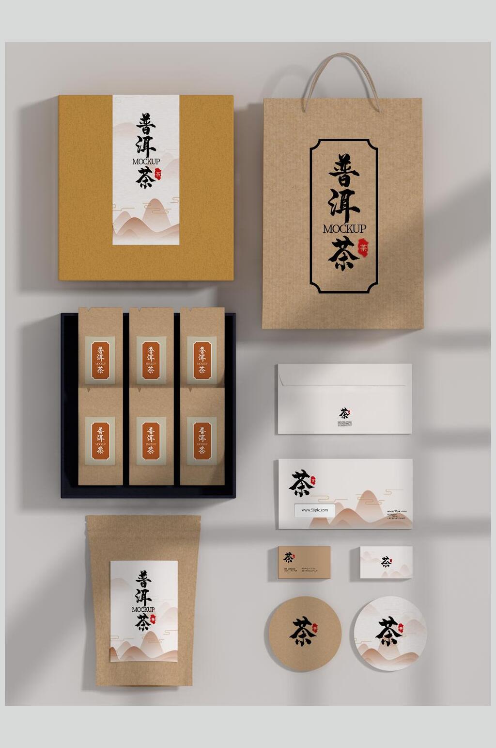 纸质茶叶包装整套vi样机效果图素材
