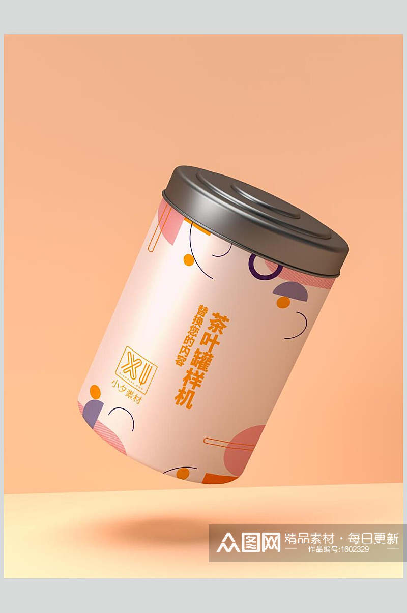 日系茶叶罐包装样机效果图素材