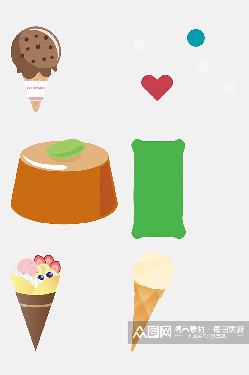 蛋糕甜品食物冰淇淋插画免扣元素素材