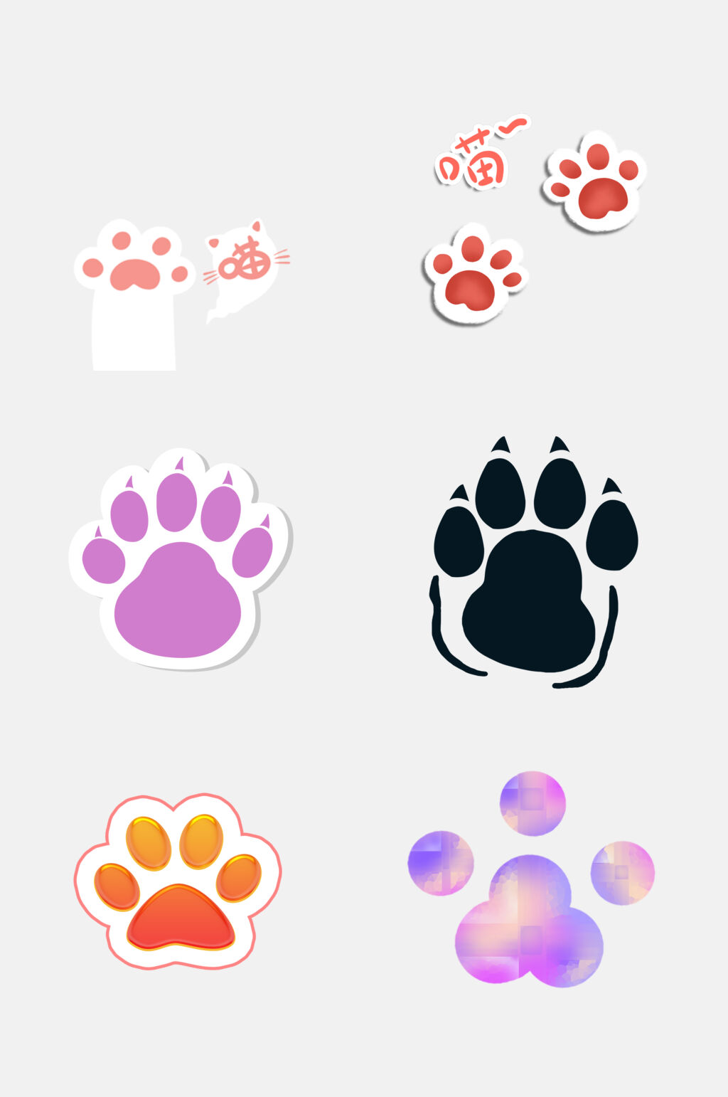 卡通可爱猫爪狗爪免扣元素素材