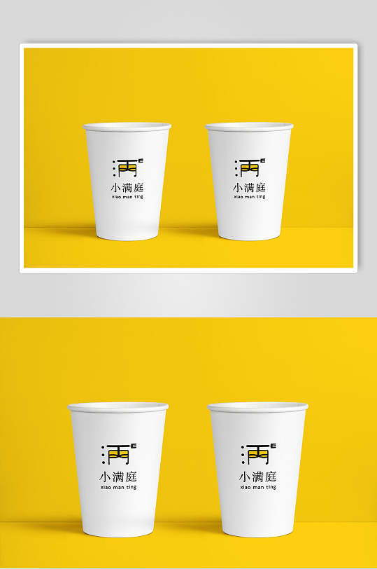一次性纸杯logo展示样机
