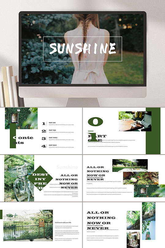 企业宣传册宣传图册画册ppt