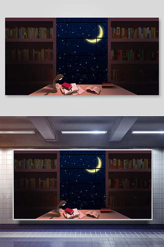 插画设计夜晚读书图书馆安静