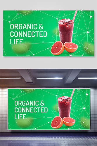 西柚水果果汁宣传海报