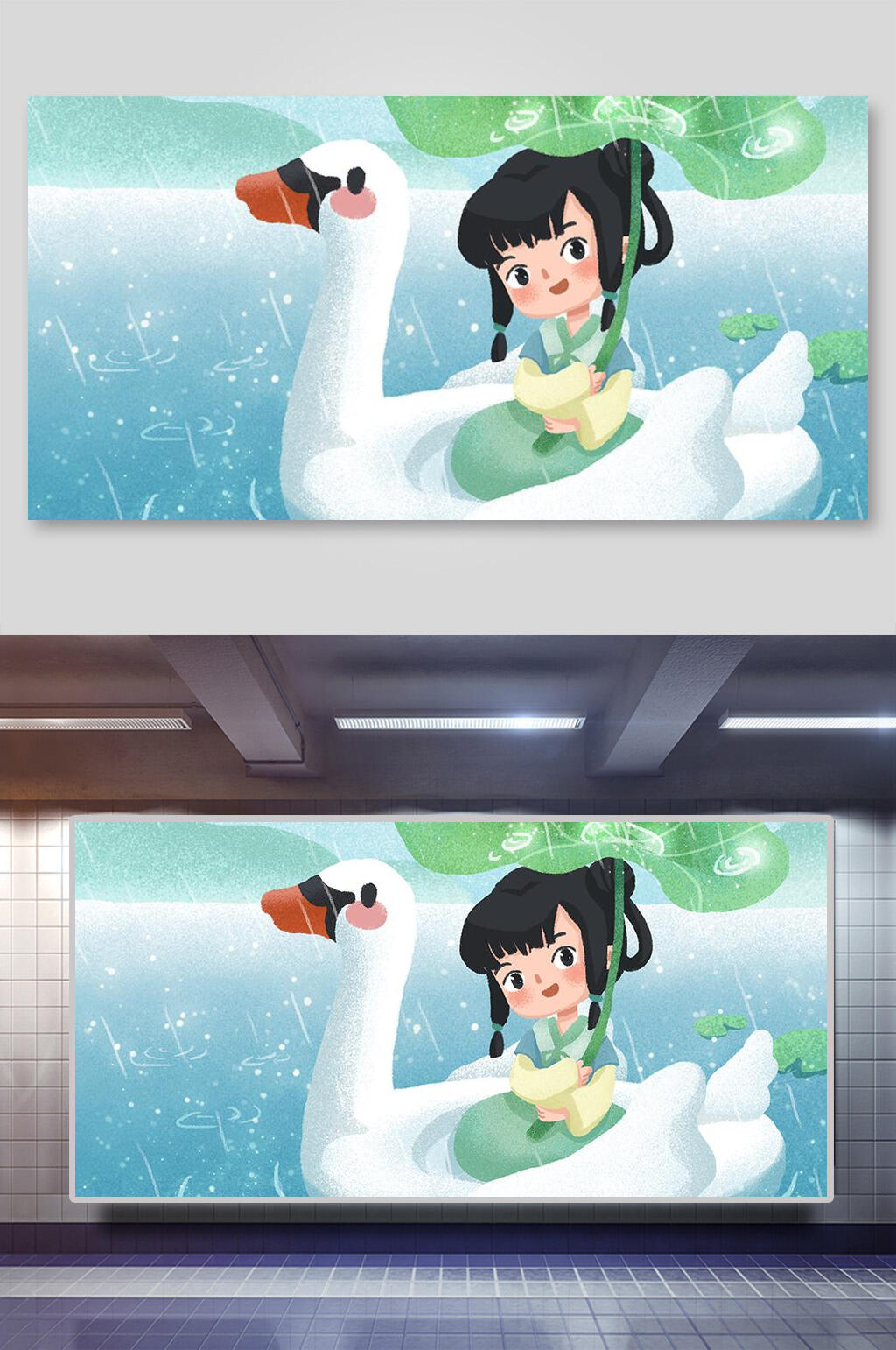 卡通风女孩荷叶手绘插画海报素材
