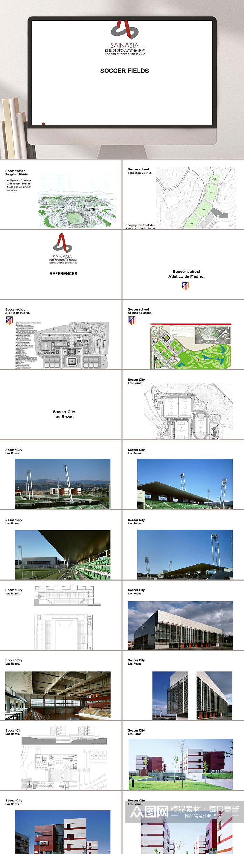 全新建筑设计模板PPT素材